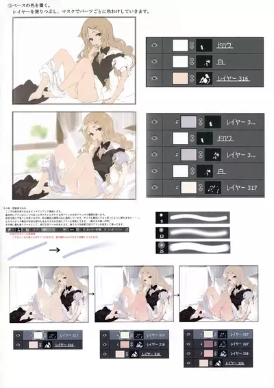 GRAFFITI summary 2015-2017