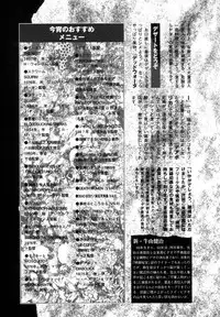 [Anthology] Jigoku no Kisetsu -Guro Rhythm Sengen- | Hell Season [English]