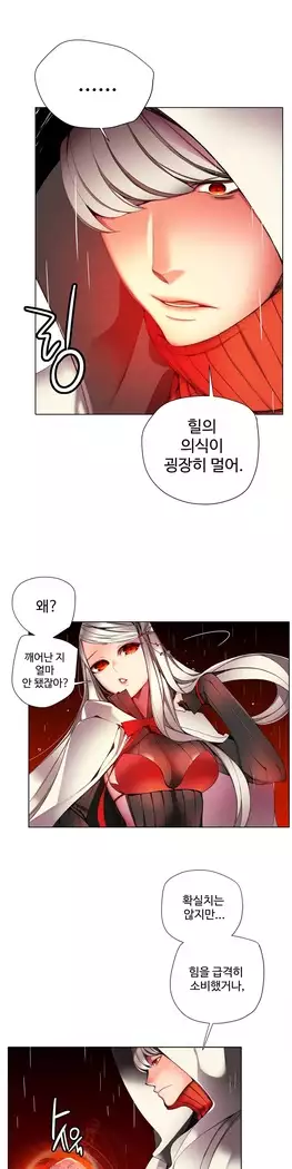 Lilith`s Cord Ch.0-23