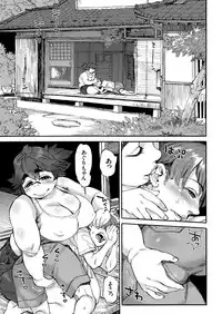 COMIC KURiBERON 2018-11 Vol. 73