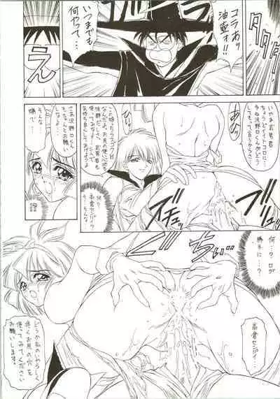 (C50) [NAS-ON-CH, St. Different (Various)] Druggers High!! IV (Escaflowne, Magic Knight Rayearth, Mahou Tsukai Tai!)