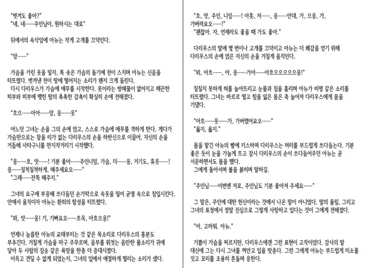 Monster Girl Encyclopedia Stories vol.1