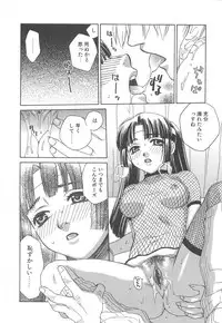 [Sakai Hiroyasu] Love & Fool