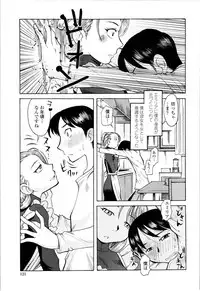 [Kenuji Ono] It is crazy about love [2008-05-05]