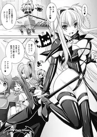 [Rusty Soul, Alto Seneka] Brandish 4 [Digital]