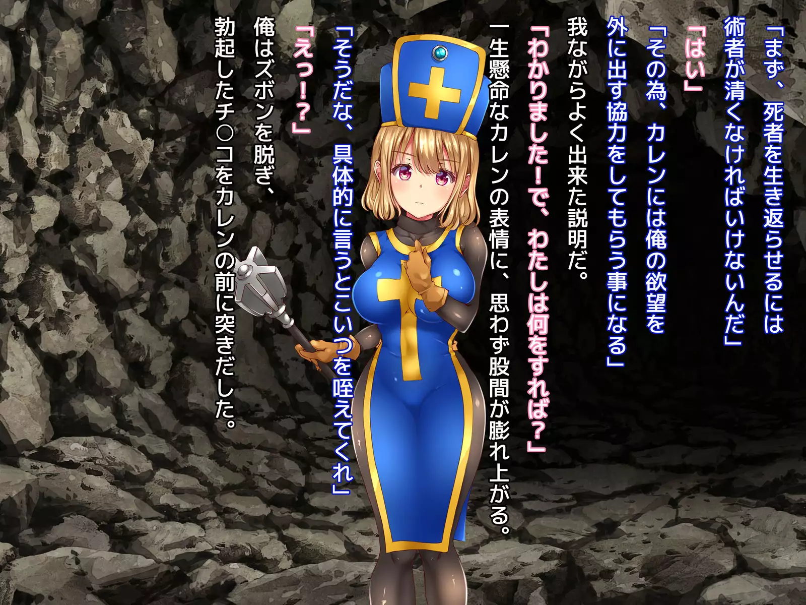 Kuzu Kenja no Nikki vol. 1 Yuusha ni Koisuru Souryo o Yaru Hen