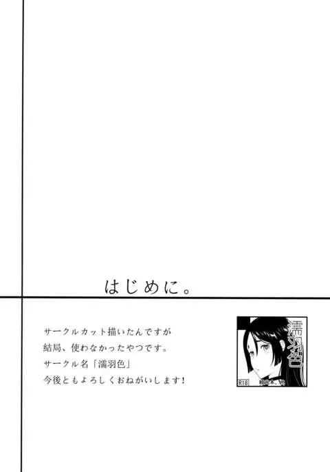 Anata no Haha to shite Misugosemasen!! | As Your Mother, I Cannot Accept This!!