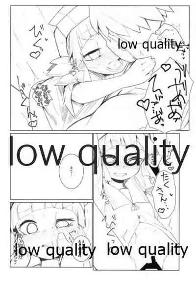 Okigae Ooshio Spec C