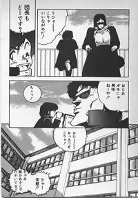 [Azuma Kyouto] Abunai Ichigo Pantsu