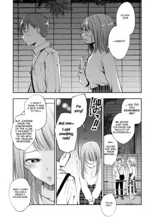 Boku no Shiranai Kimi =NSS=