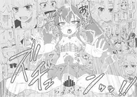 (Utahime Teien 16) [Nekousa Pudding (Ra-men)] Haru to Risa to S Producer (THE IDOLM@STER CINDERELLA GIRLS) [Chinese] [靴下汉化组]