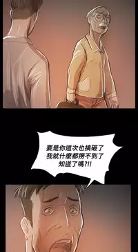 姐姐:莲 52-65+后记 [完结][Chinese]