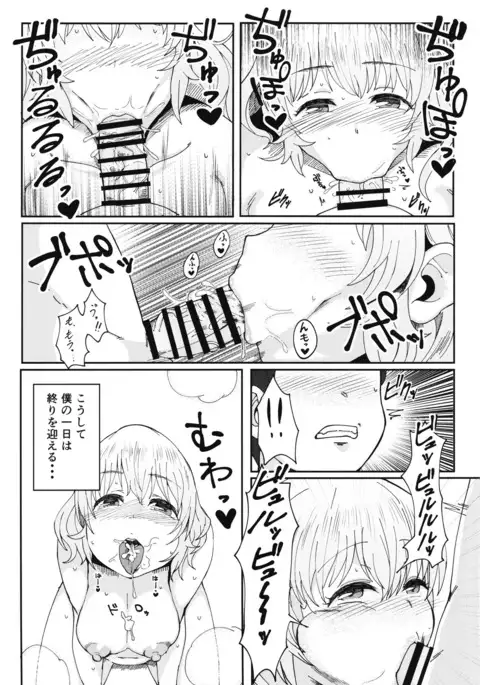 POp CHArm COordinate2