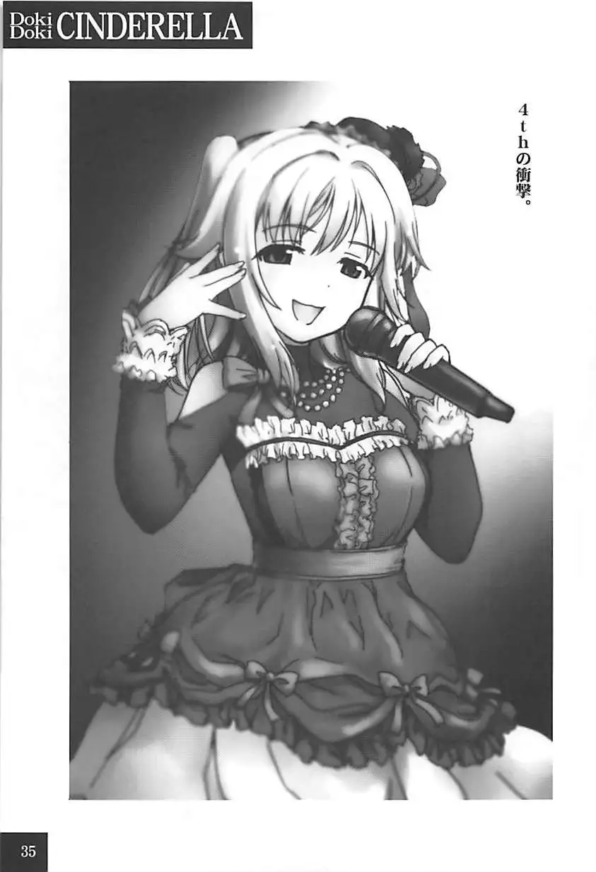 DokiDoki CINDERELLA