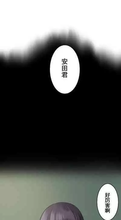 Saimin, Kaketemite 2