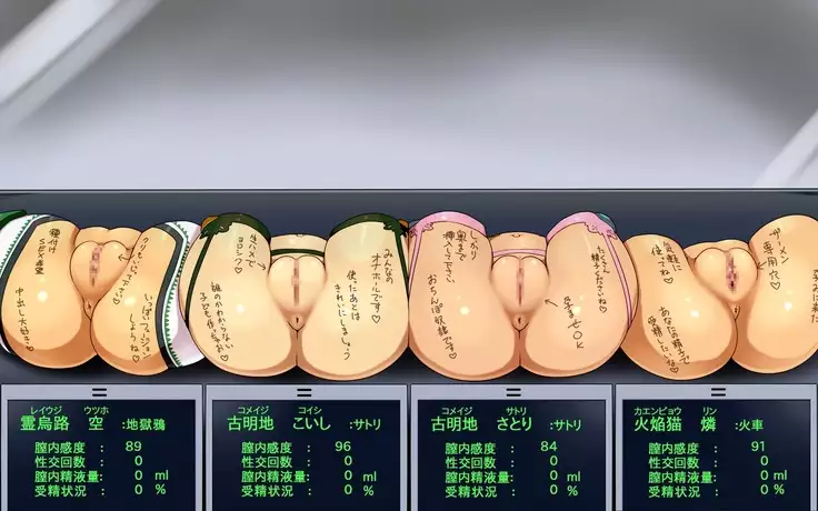 Kigaru ni Tanetsuke Gensoukyou -Terakoya Hen-