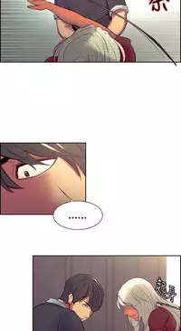 [Serious] Domesticate the Housekeeper 调教家政妇 Ch.29~37 [Chinese]