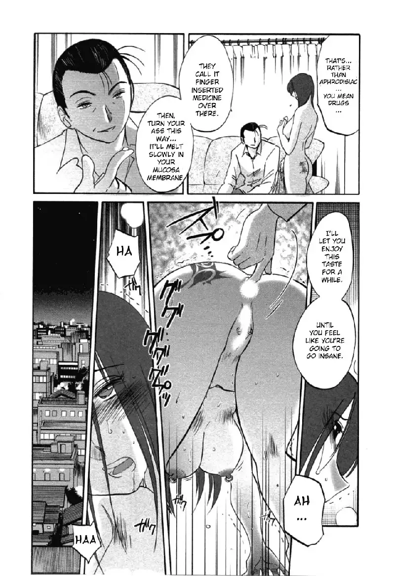 Tatoeba Haha Ga Volume 6 - Chapter 45