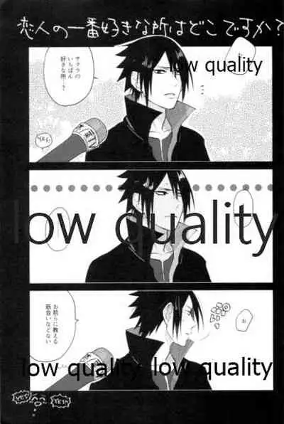 (Zennin Shuuketsu 9) [margarita (Iduki)] Tsuzureori (Naruto)