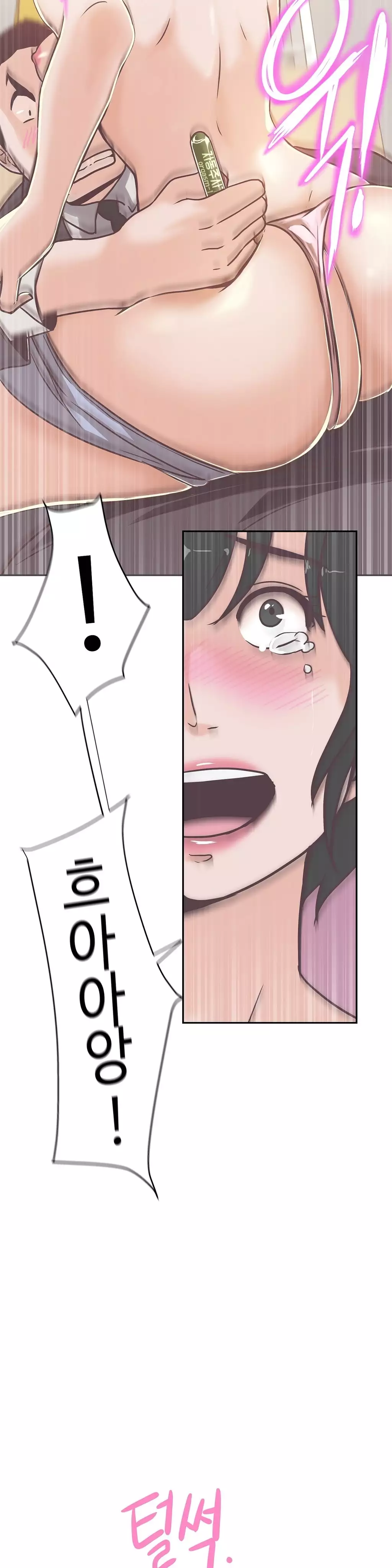 Love Navigator Ch.1-18