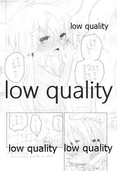 ゆかりさんのHな本