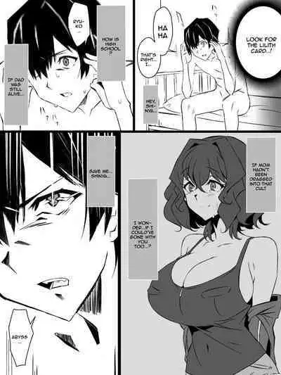 "Shoukanjuu DX DeliHealizer" ver. 3