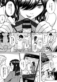 Kyuuai Etranger - un étranger se fait courtiser