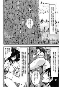 [Nagashima Chousuke] Kigenzen 10000 Nen no Ota Ch. 1-25