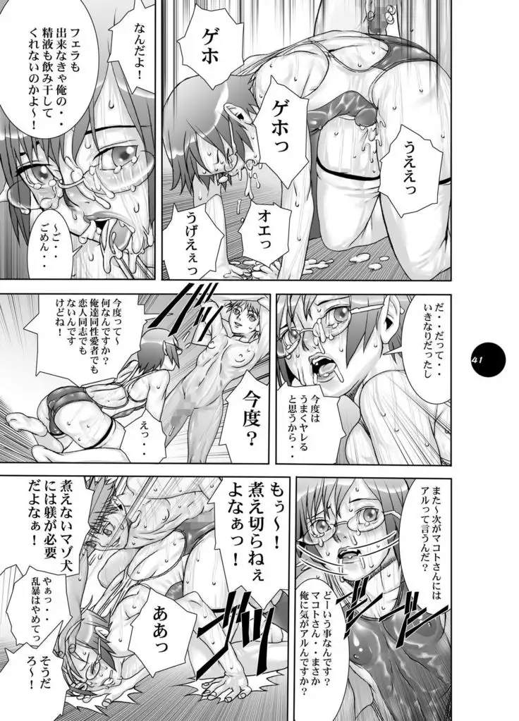 HEART＆BODY.19 Mizugisukin