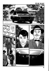 [Osada Kaname, Dan Oniroku] Hana to Hebi 3