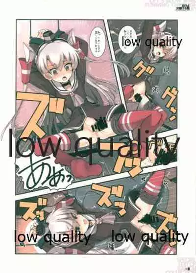 吹けよ天駆ける風