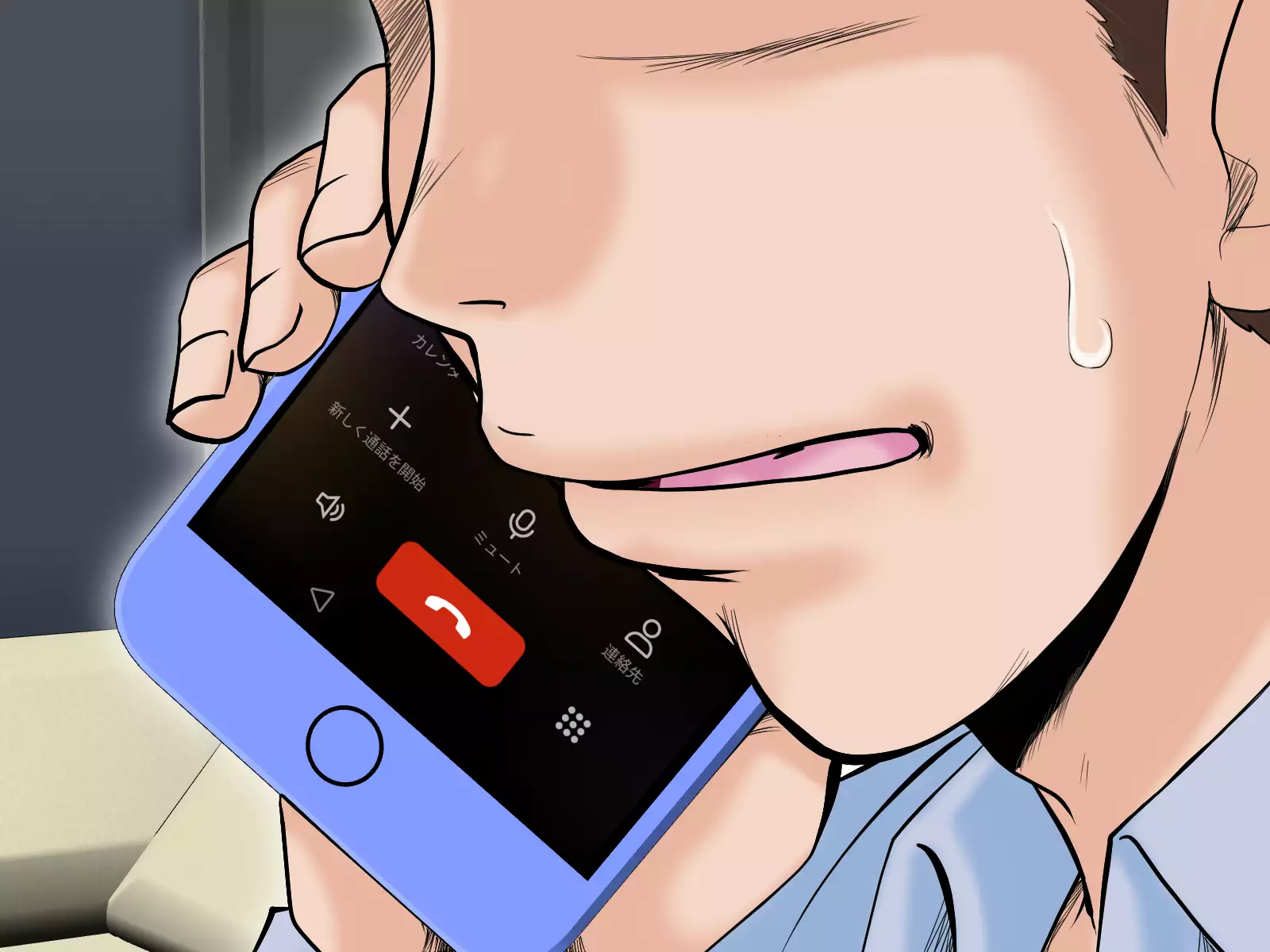 [Parupunte Midarezuma 2 Kirishima Yukari ~Mishiranu Memory Card~