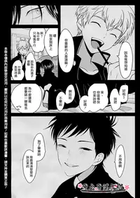 [ はらだ ] ～初恋～ [CHN]