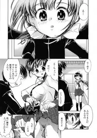 [James Hotate] Jyuku Musume