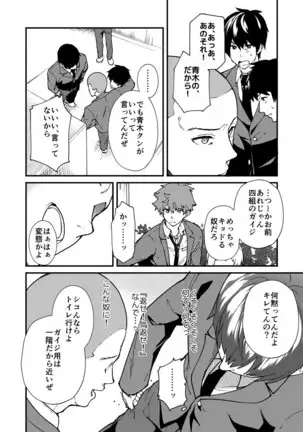 kiritsu, kiotsuke, rei!