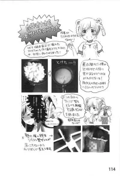 Anoko to Love Life 01