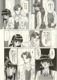 [Onihime] Broken heart