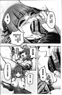 [Takayanagi Katsuya] Erohon desu yo. [Chinese]