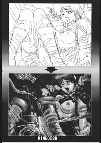 (CR21) [Jiraiya (Various)] MINE SWEEPER (Various)