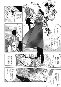 [Oh! Great] Junk Story ~Tetsukuzu Monogatari~