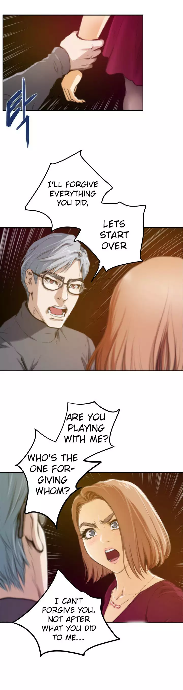 H-Mate - Chapters 1-30