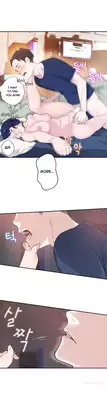 Tissue Thieves Ch.1-9 (English) (Ongoing)