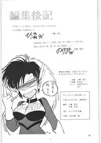 Yatte Yatte MISSION √2