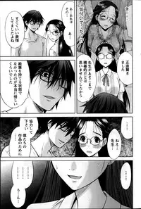 Namaiki! 2014-03