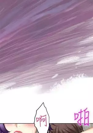 (周4)S-Mate 1-40 中文翻译(更新中)