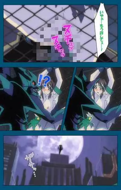 Angel Blade Kanzenban