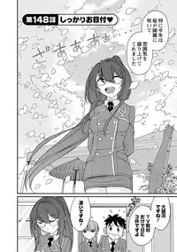 [Charlie Nishinaka] Cheers! 18 [Digital]