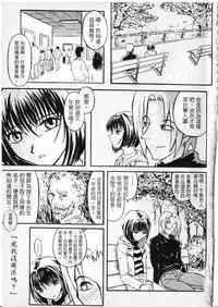 [zoukirin]shoujo[chinese]