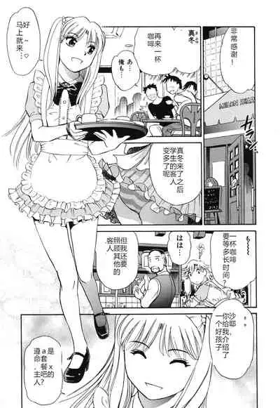 [ふうたまろ] Horny Family 煽情的家族