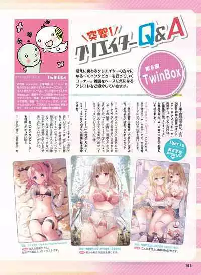 Dengeki Moeoh 2022-08